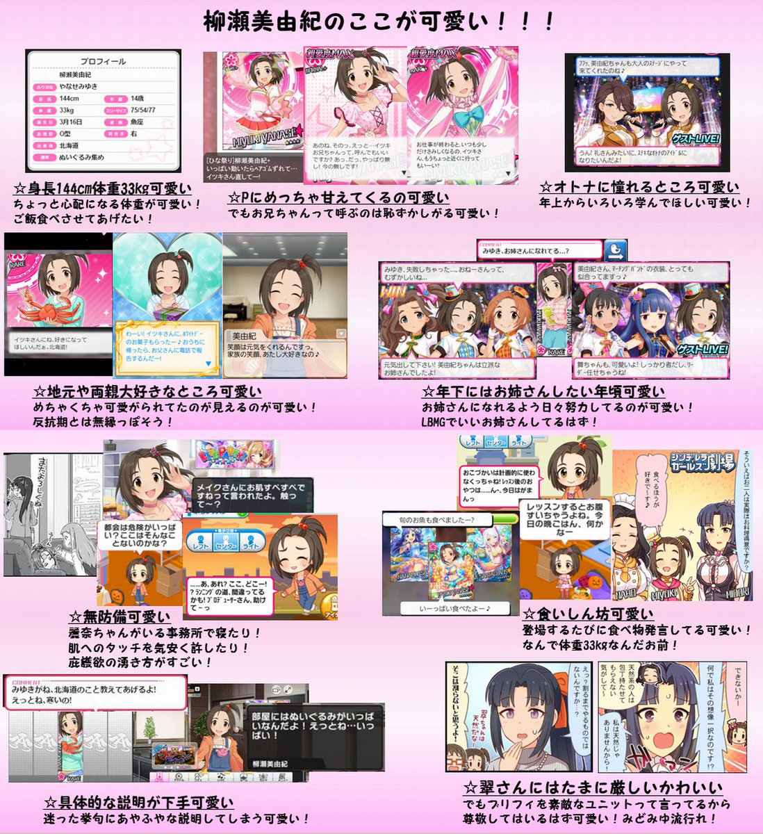 イツキ tweet media