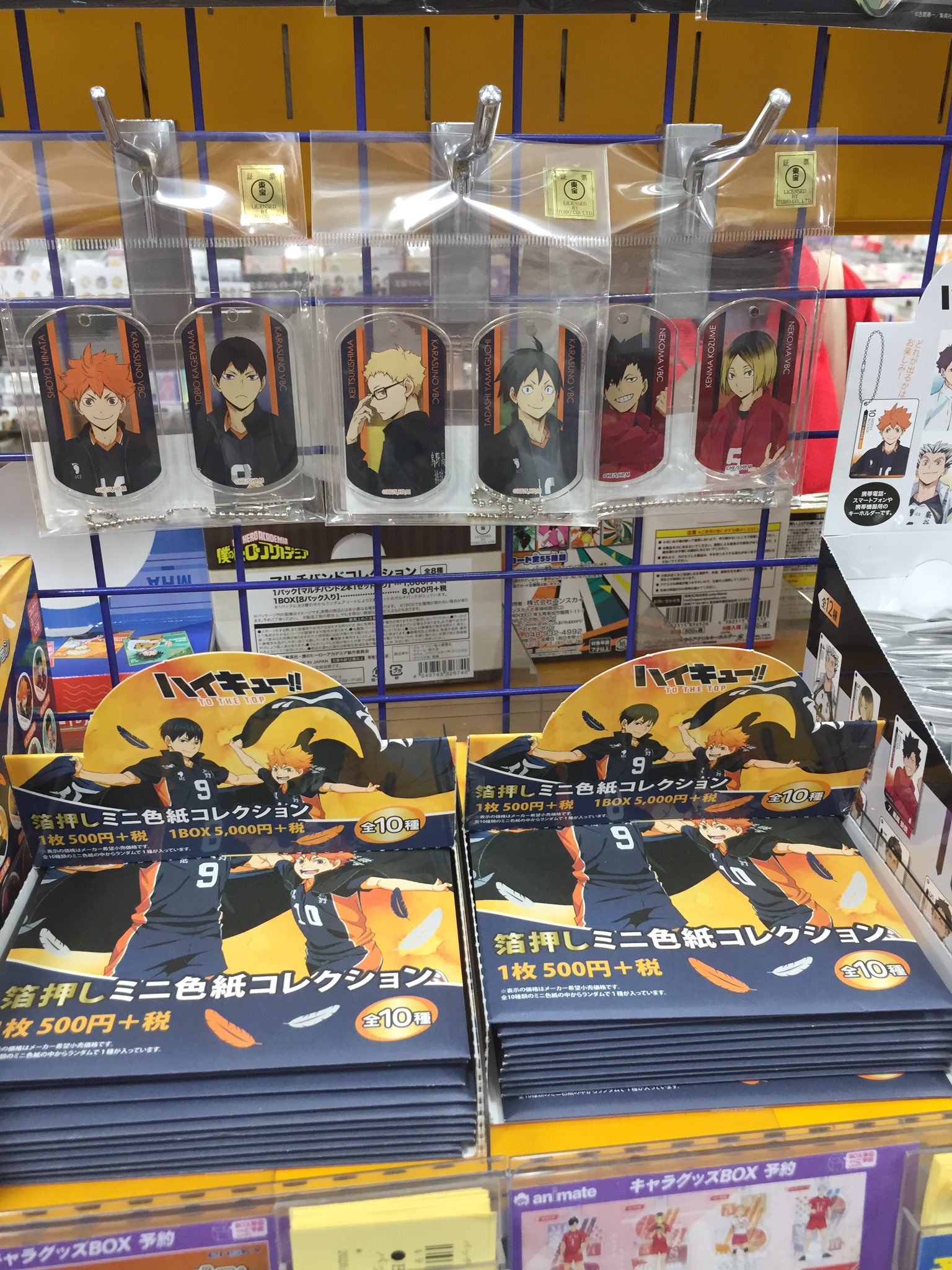 アニメイト熊本 グッズ入荷情報 ハイキュー より新商品各種入荷致しましたクマ アニ熊本入荷