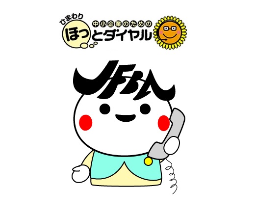 民法（債権法）改正が４月１日に迫って、契約書のチェックで大忙しフバ。対応がまだの企業の方は、原則、初回面談３０分無料の「ひまわりほっとダイヤル」を活用するフバよ。
nichibenren.or.jp/ja/sme/index.h…