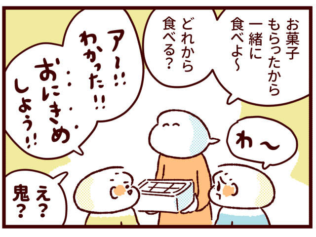 双子あるあるのtwitterイラスト検索結果
