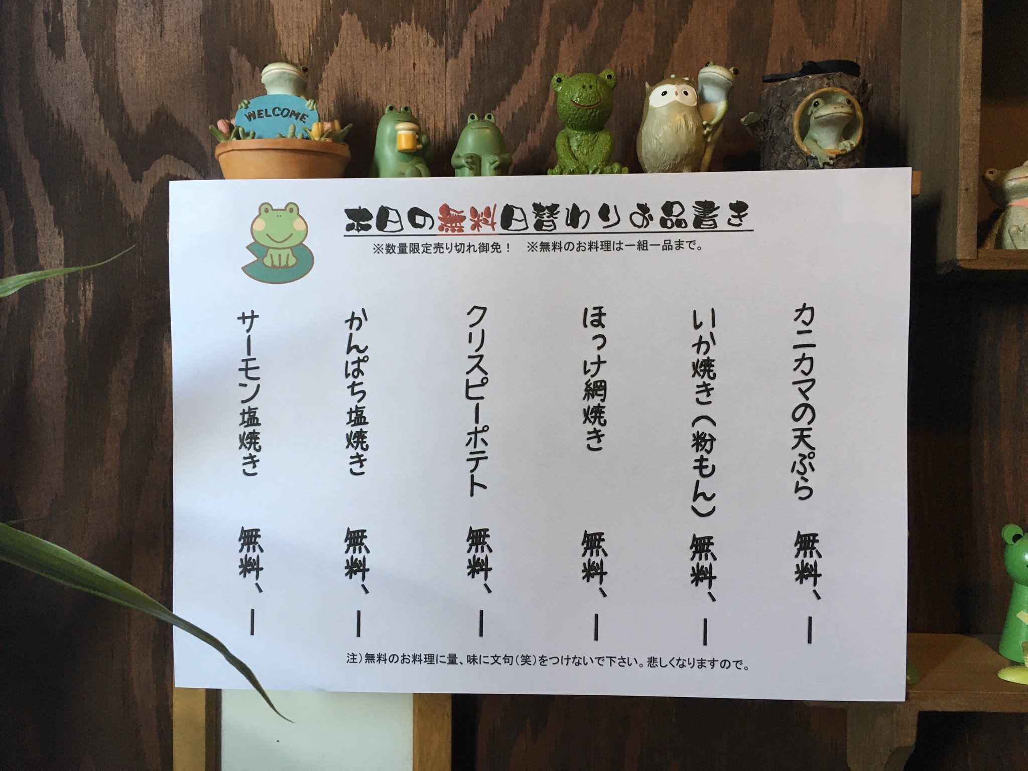 けろり 福山 Kerori10 Twitter