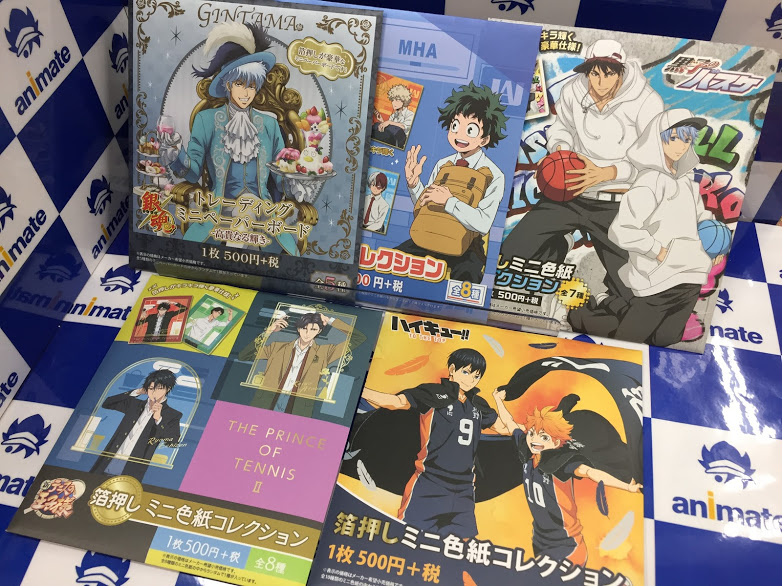 アニメイトイオン防府 アプリご利用で1p貯まります グッズ入荷情報 銀魂 黒子のバスケ 新テニスの王子様 ハイキュー 僕のヒーローアカデミア 新商品がそれぞれ入荷したフグよ アニメイトイオン防府 アプリご利用で1p貯まります グッズ入荷情報 銀魂 黒子のバスケ 新テニスの王子様 ハイキュー 僕のヒーローアカデミア 新商品がそれぞれ入荷したフグよ