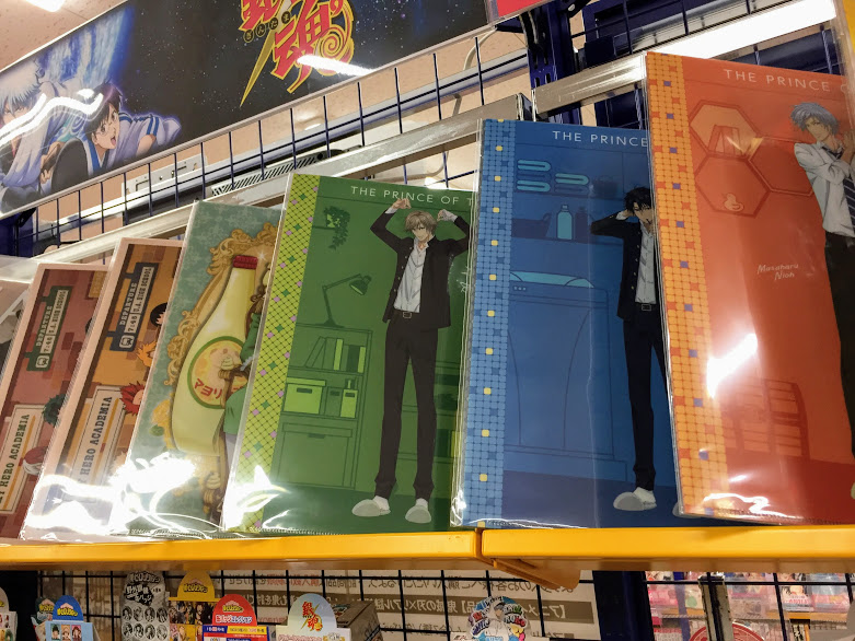 アニメイトイオン防府 アプリご利用で1p貯まります グッズ入荷情報 銀魂 黒子のバスケ 新テニスの王子様 ハイキュー 僕のヒーローアカデミア 新商品がそれぞれ入荷したフグよ アニメイトイオン防府 アプリご利用で1p貯まります グッズ入荷情報 銀魂 黒子のバスケ 新テニスの王子様 ハイキュー 僕のヒーローアカデミア 新商品がそれぞれ入荷したフグよ