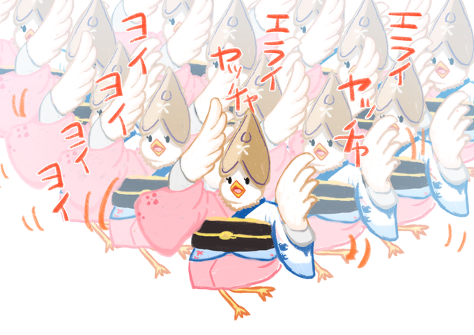 増やしたら楽しそうになった 