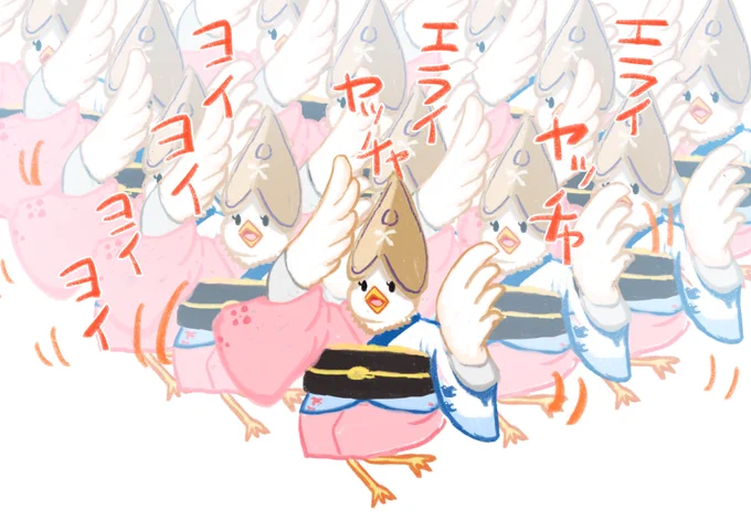 増やしたら楽しそうになった 
