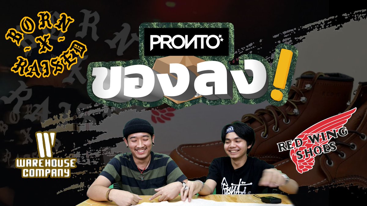 prontodenim's tweet photo. 📺<<<PRONTO ของลง!>>>📺
NEW ARRIVAL HIGHLIGHT REVIEW SHOW
WATCH EP.1 ON YOUTUBE👇
https://t.co/pUqb2zgEYG
NEW EPISODE EVERY MONDAY 5 PM
#Pronto #Prontodenim #Prontoของลง https://t.co/fdNmQccjzK