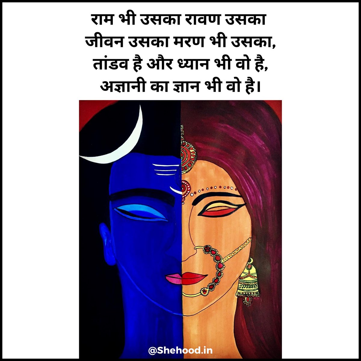 HAPPY MAHA SHIVRATRI❤

#SheHood #Girlscommunity  #ardhnarishwar #MahaShivRatri2020 #Mahadev #mahakal 
 #महादेव #ॐ_नमः_शिवायः #ॐ_नमः_शिवाय #हर_हर_महादेव #हर____हर___महादेव #OmNamahShivay #HarHarMahadev #bholenath