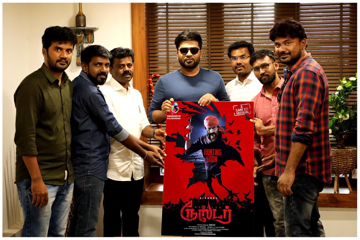 Anbu_G7's tweet photo. #SilambarasanTR #Maanaadu #STR https://t.co/v03G28nXGC