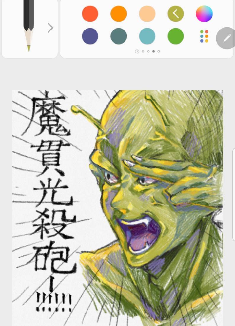 寝ぼけてたらピッコロ消しちゃった…渾身の出来だったのに…私の描いたピッコロです… 