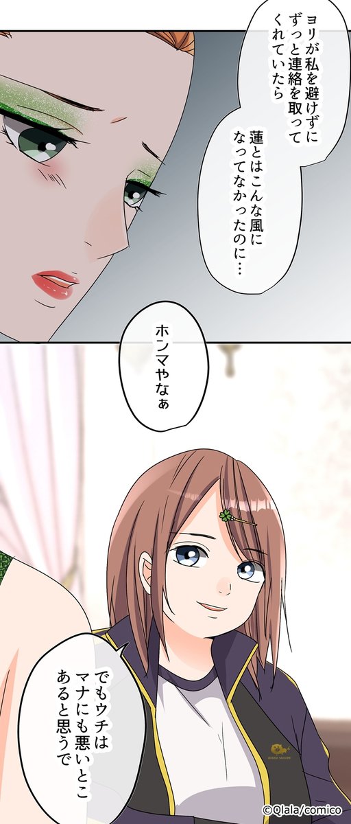 みにあひ みにあひ
