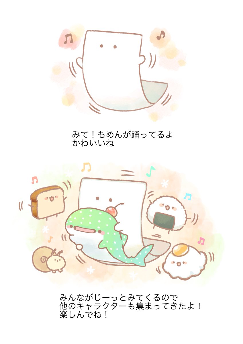 onigiri musical note food no humans beamed eighth notes eighth note open mouth  illustration images