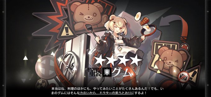 Tya Meganeさんのイラスト一覧 Tya Meganeさんのイラスト一覧