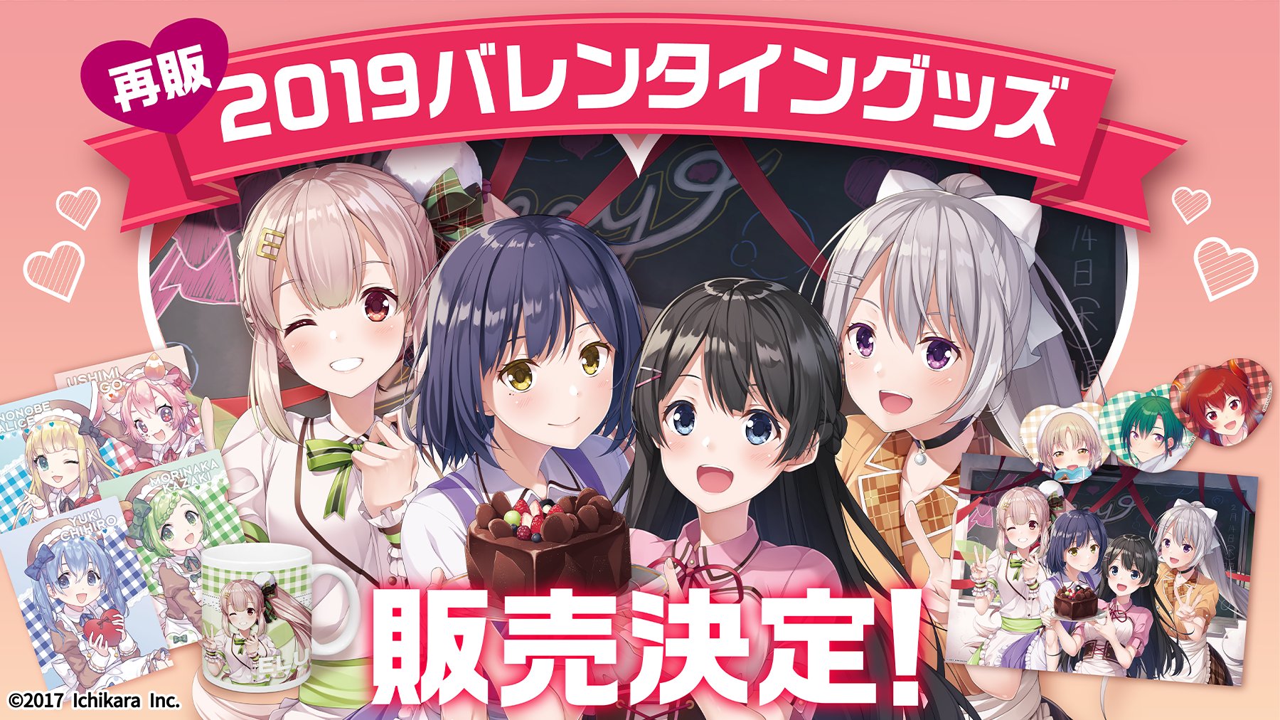 にじさんじ公式🌈🕒 on X: にじさんじ公式🌈🕒 on X: