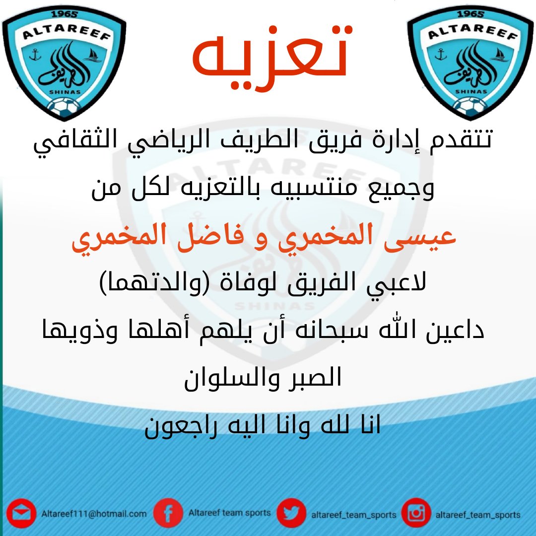 الله يرحمها ويغفر لها ويسكنها فسيح جناته يارب