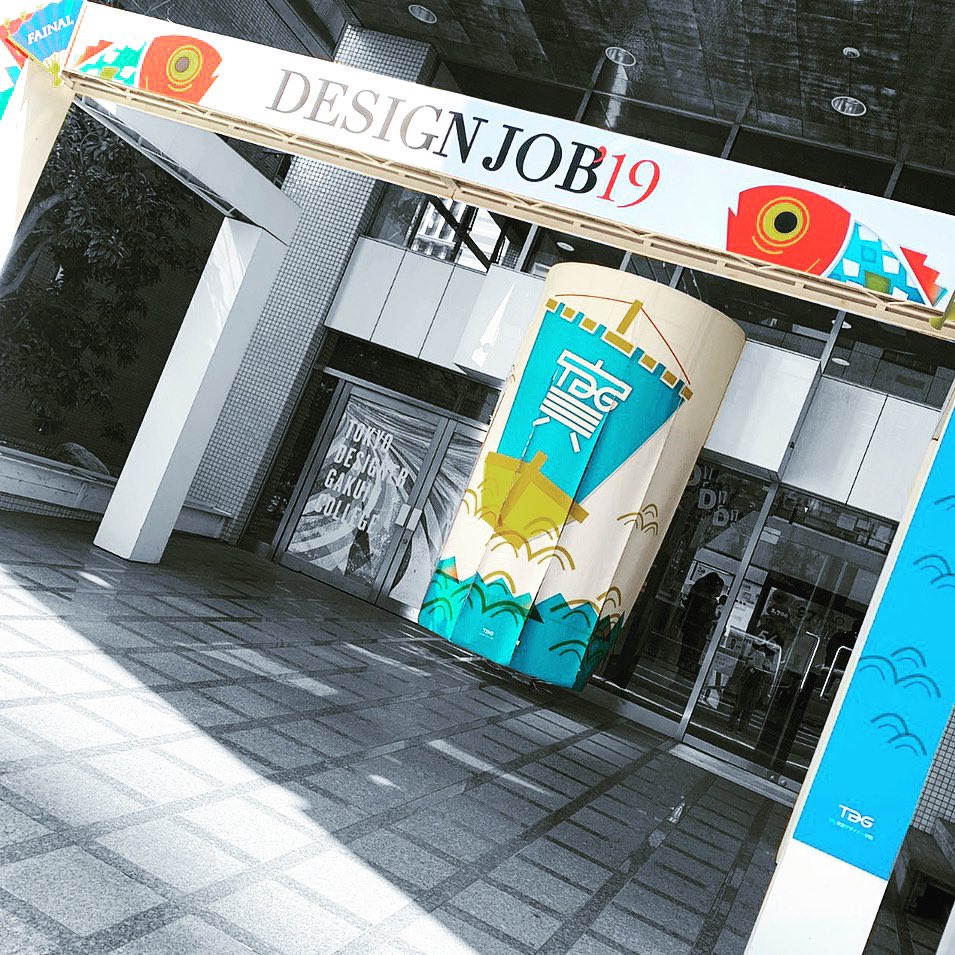 Event Team 東京デザイナー学院 Tdg Event Twitter Event Team 東京デザイナー学院 Tdg Event Twitter