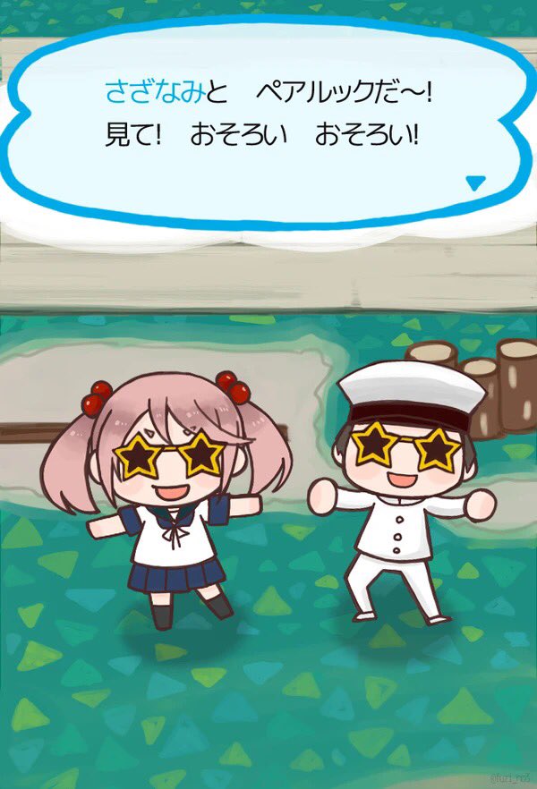 漣(艦これ) 「おいでよ かんむすの森 」|フジノ🍶のイラスト
