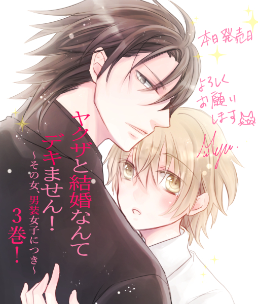 来岬未悠🐺❤️🐰 on X: 
