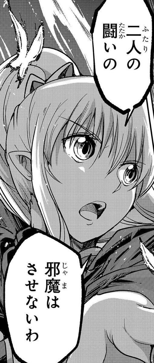ガルド公式にて最新話更新されました♥チヨメちゃんVSサスケ 涙の決着戦!
骸骨騎士様、只今異世界へお出掛け中 - サワノアキラ/秤 猿鬼/KeG / 第31章「タジエント崩壊Ⅱ」 | コミックガルド https://t.co/zCtsnVYzTM 