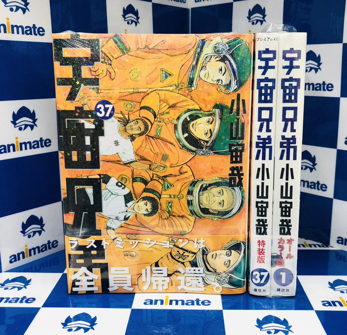 アプリ利用で1p貯まります アニメイト秋葉原本館 Pa Twitter 新刊情報 講談社より最新コミックス発売 デビルズラインの 花田陵 先生新シリーズ ブラックガルド 1巻 宇宙兄弟 37巻 通常版 特装版 など各種最新巻取り揃えております また アニメイト特典