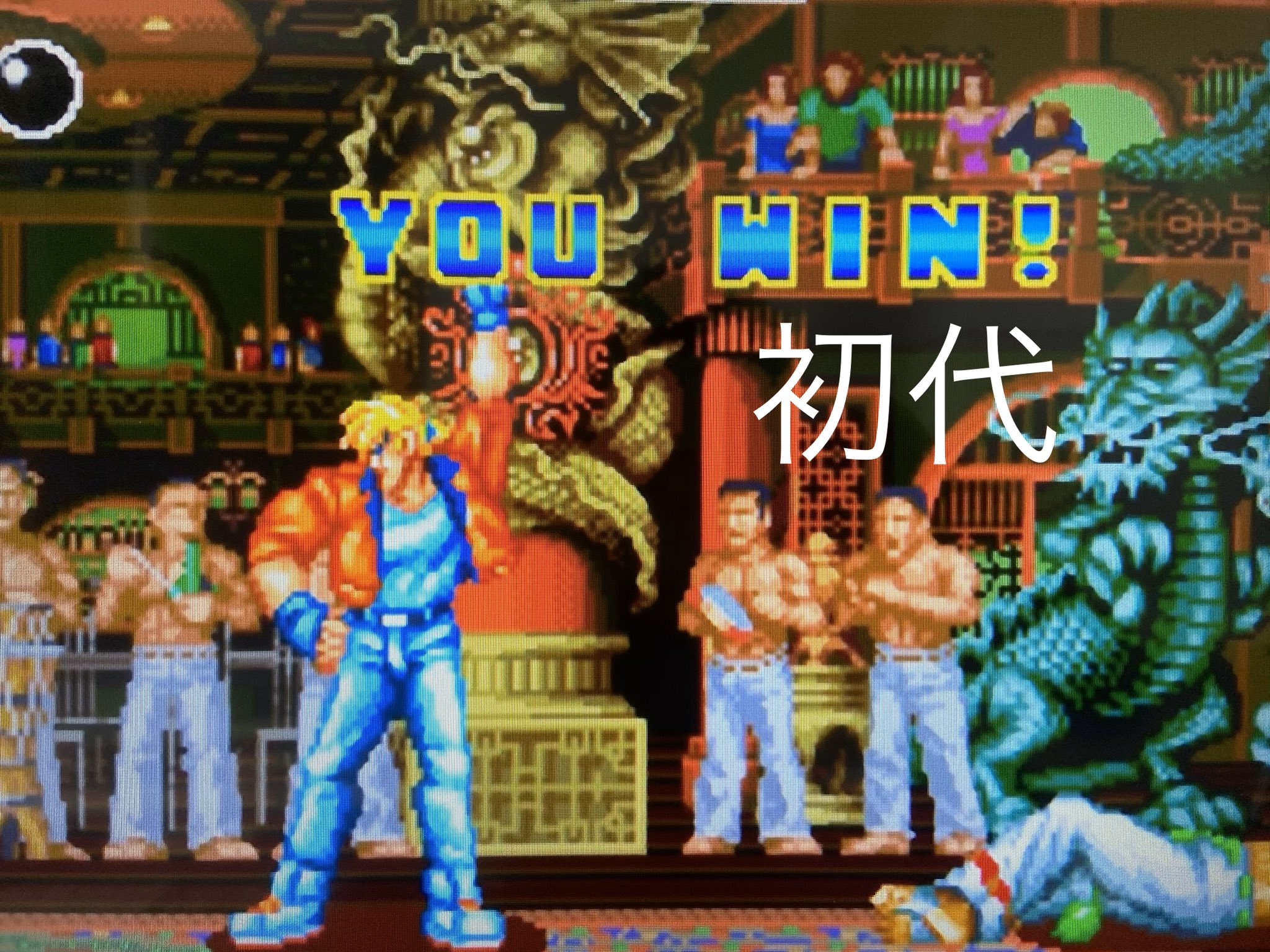 オオカミさん Ar Twitter Terry S Moves 勝利演出 帽子投げ 帽子のつばを持ち Ok の掛け声とともに帽子を横に投げるあの勝利ポーズは初代 餓狼伝説 Kof 94 95 での勝利ポーズと同じなんだぜ 一番似てるのは 94 95 のポーズだな