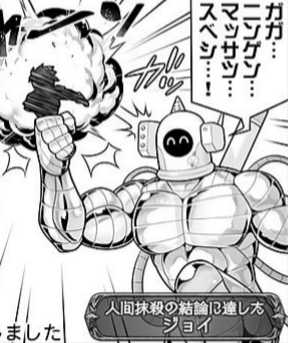 アベンジャーズ エイジオブウルトロン 