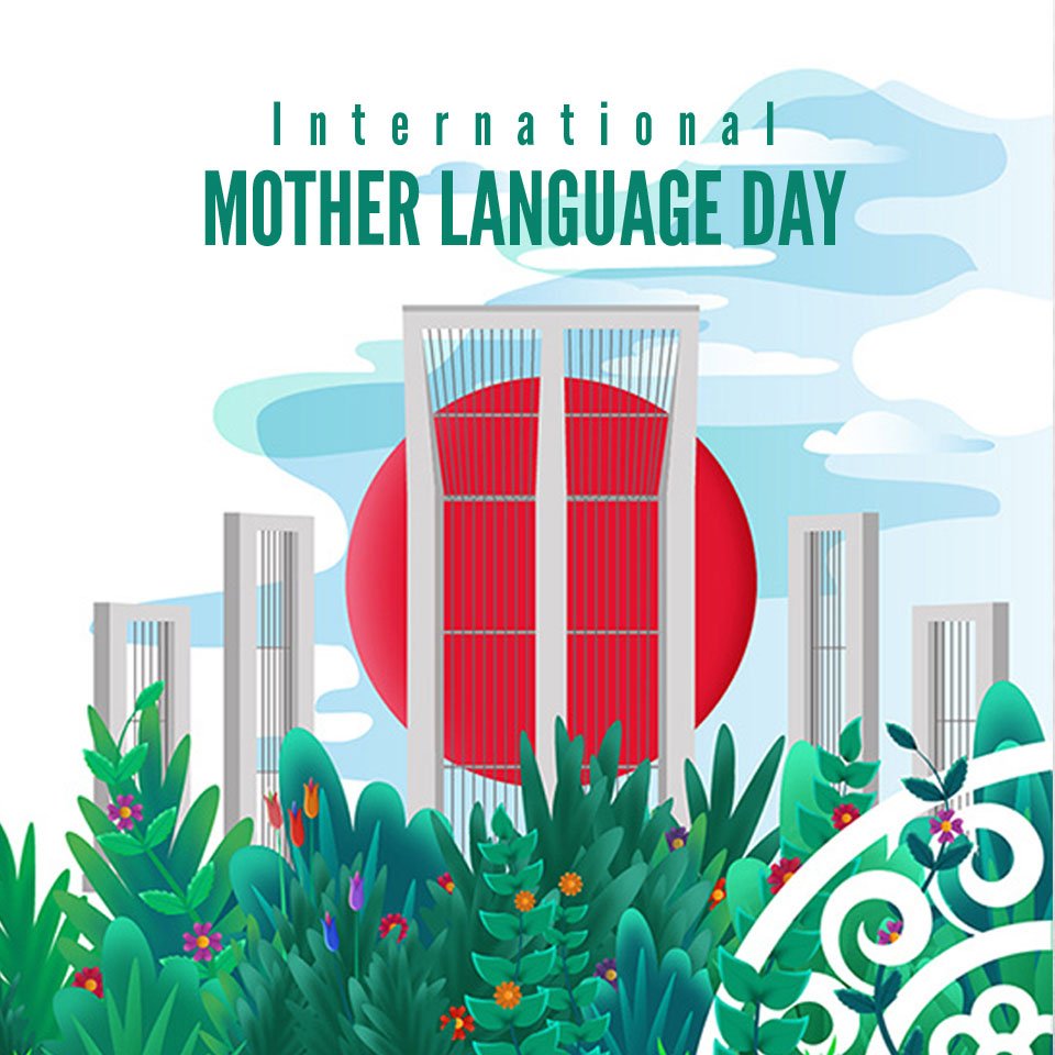 Feb_Boy_Sk's tweet image. உலகளாவிய தாய் மொழி தினம் 

எனது மொழி எனது அடையாளம் 

#MyLanguageMyIdentity #MotherLanguageDay