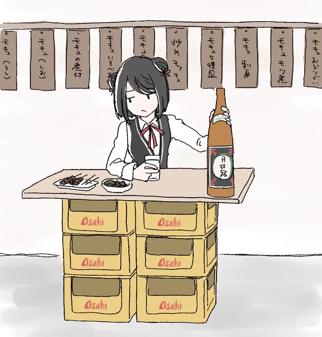 「もう控え室にもおらんでええやろと思った」などと供述しており 