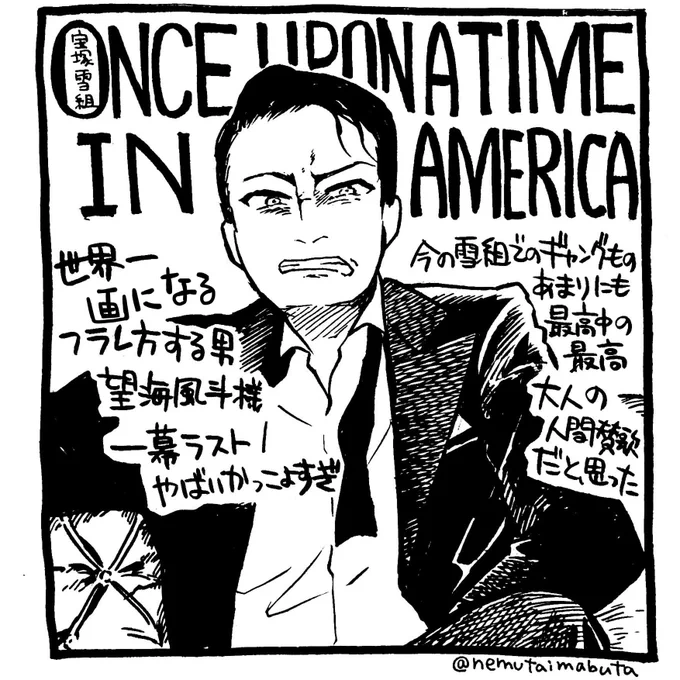 2020年は観劇&amp;映画鑑賞の記録メモ絵をつけていこうかな〜と思い立ちましたので!最近観た作品ピックアップです?
#観劇鑑賞きろく 