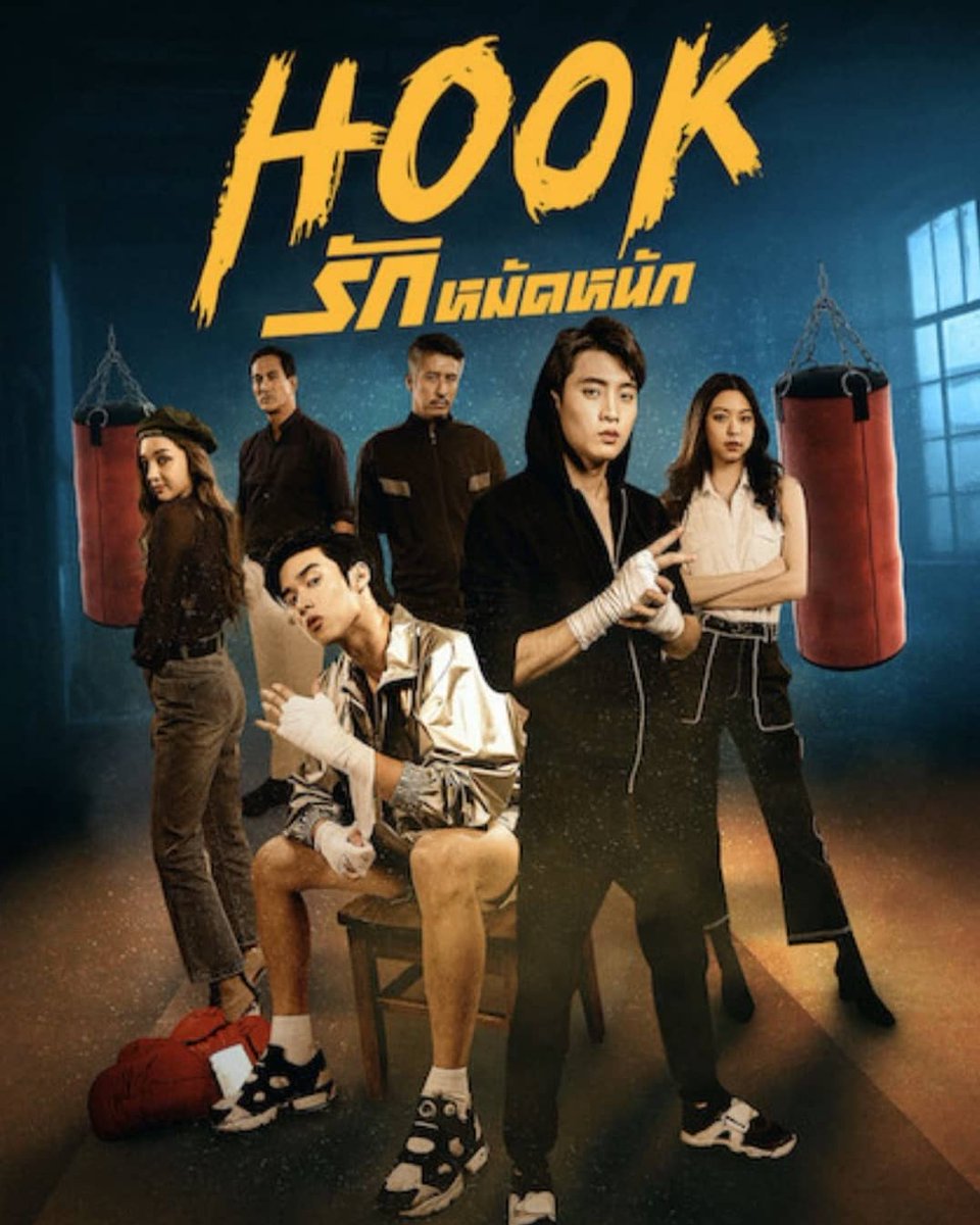 copya_bangkok's tweet photo. ฝา���ติดตาม #hookหมัดหนัก
ผลงานใหม่ของ #copyabangkok กับ #gmmstudio ร่วมกับ #netflix
ด้วยนะคะ รับรอง 

4 มีนาคมนี้เจอกันแน่นอน
#peakpeemapol
#m34nismind
#jida 
#nina_mbo https://t.co/TWCuHpgOgX
