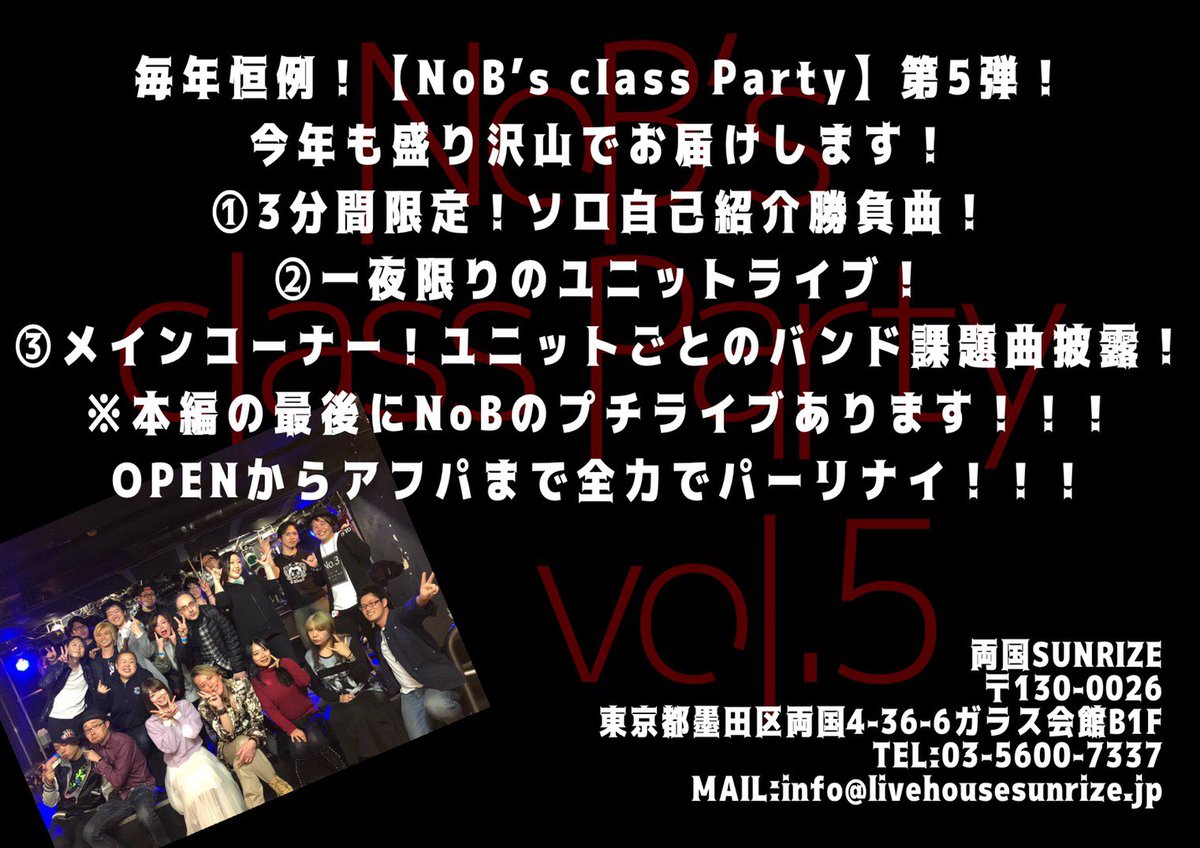 Nob On Twitter 僕の教え子たちのライブ 今年もさせてもらいます 観に来てあげて 今回は本編で僕のミニ Liveもありますので是非 Nob アニソン 聖闘士星矢 Makeup Grandprix Daidalaida