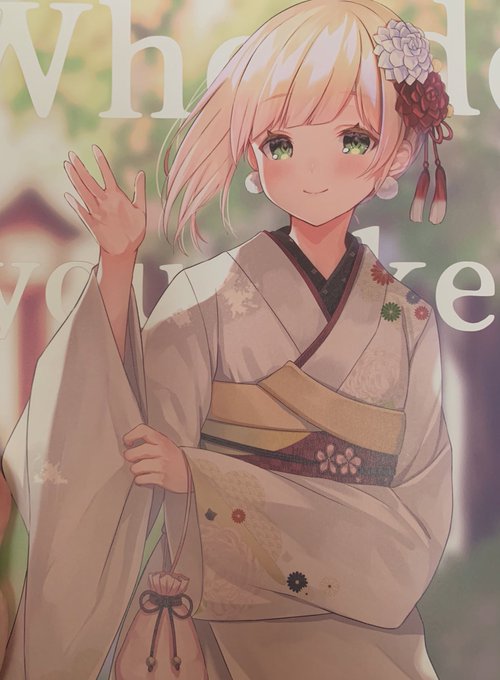 にじそうさくの新刊届いたー!印刷めっちゃ綺麗…!今回初めて特殊紙使ったんですが凄く良い感じです!☺️✨ 