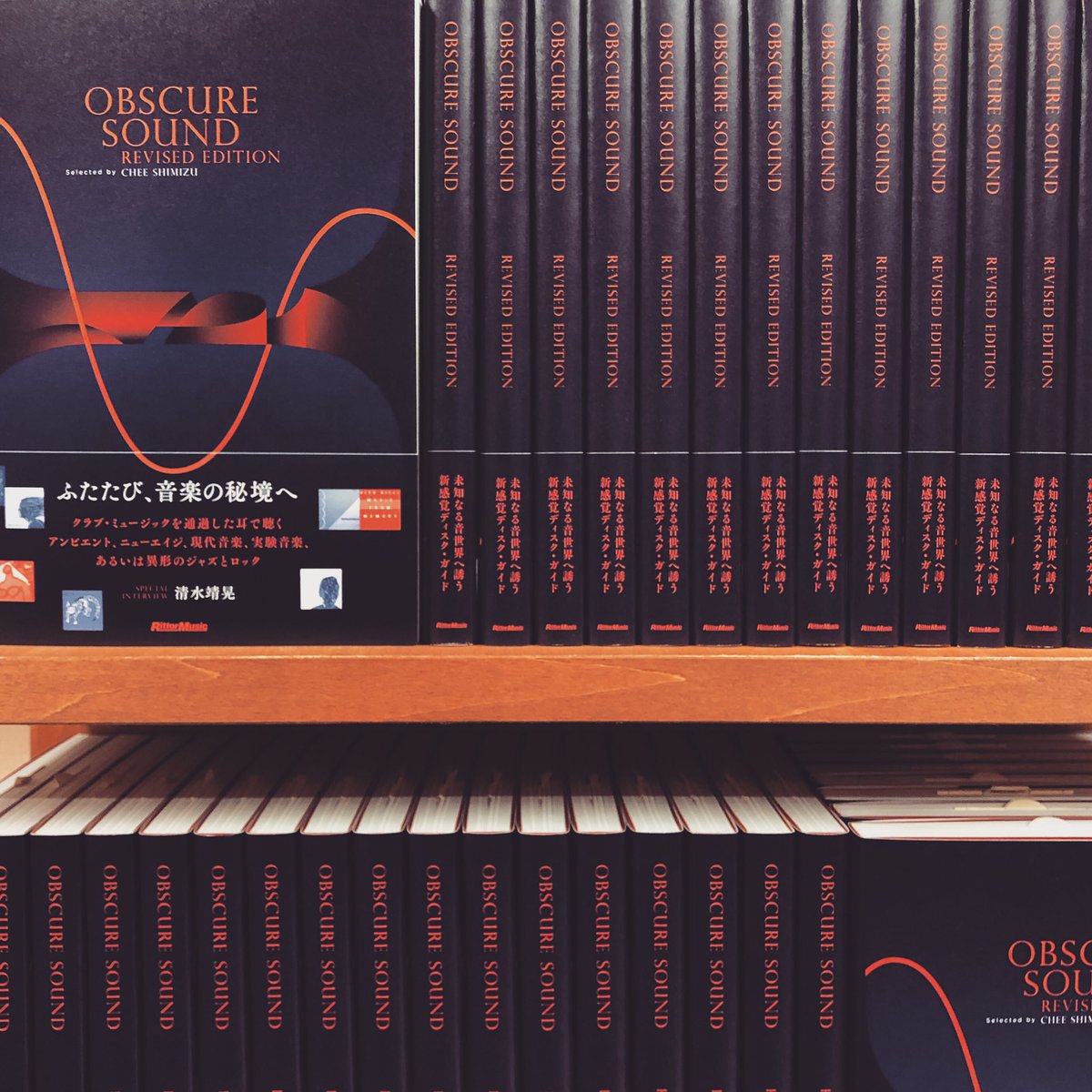 OBSCURE SOUND REVISED EDITION
本日発売です。どうぞご贔屓に。

organicmusic.jp/?pid=147121154

Disk Union特典 : Chee Shimizu + miku-mari / Reconstructions 1 (CD-R)
Tower Records特典 : Extra Selection リーフレット