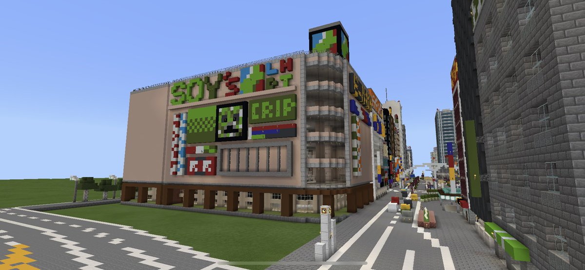 マイクラ大都市建築by田中の支配下 Ar Twitter マインクラフト Minecraft 現代建築 今日の建築no 59 デパート増設