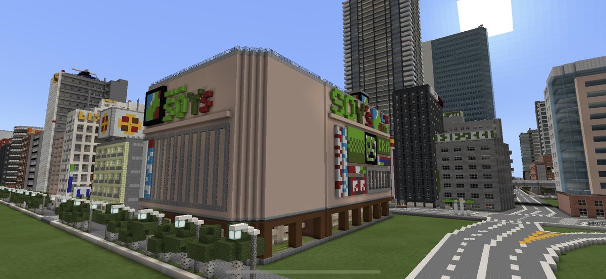 マイクラ大都市建築by田中の支配下 Ar Twitter マインクラフト Minecraft 現代建築 今日の建築no 59 デパート増設