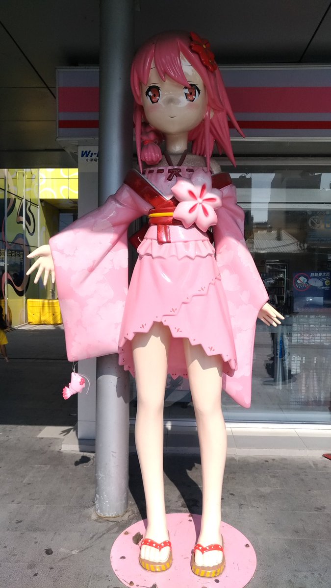 2月21日は絢櫻の誕生日 2月21日は絢櫻の誕生日