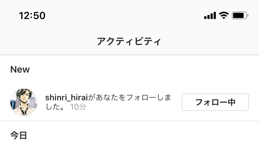 平井ンスタ 平井ンスタ
