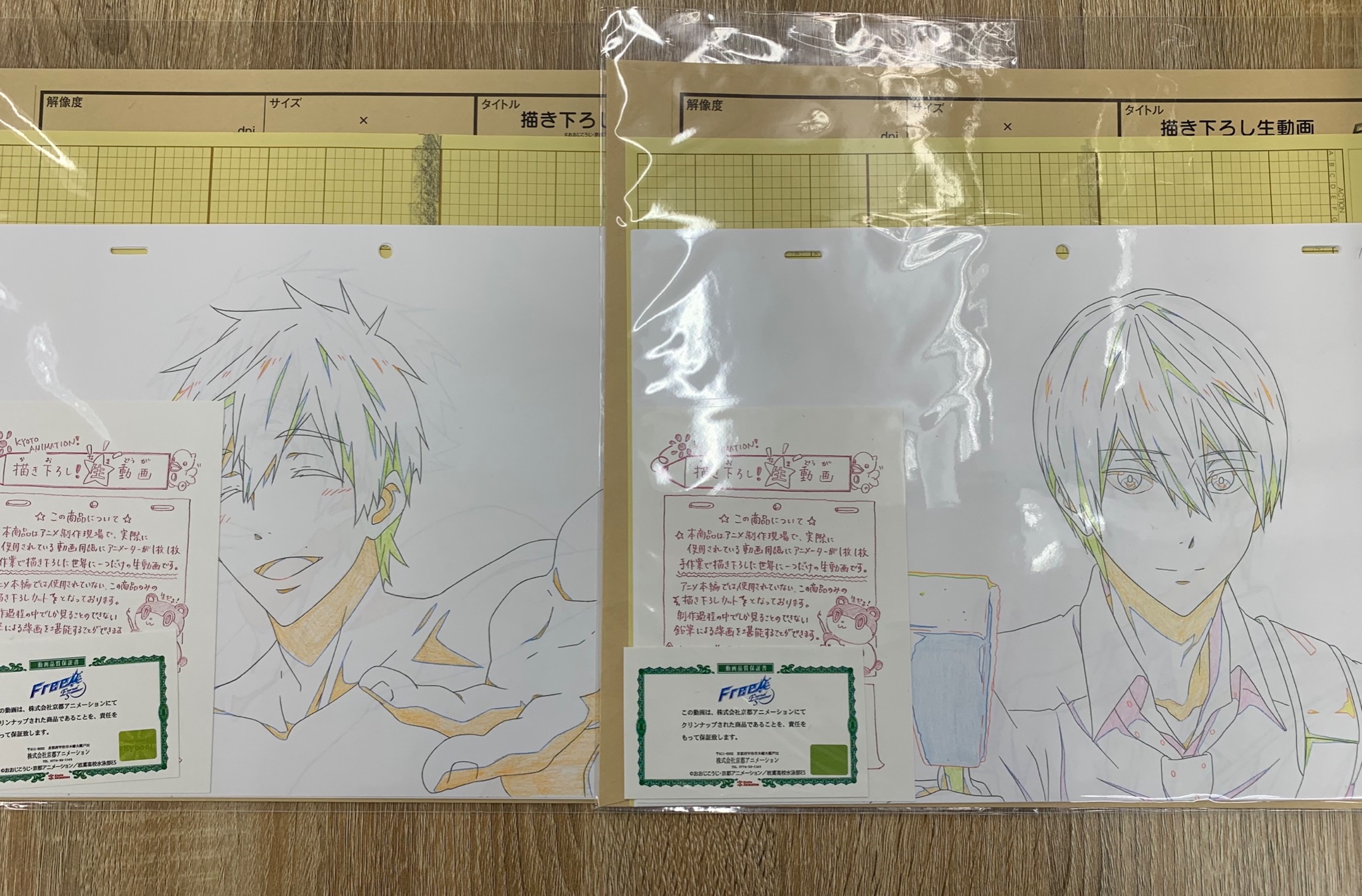 未開封 響け！ユーフォニアム　描き下ろし　生動画　黄前久美子 京アニショップ 未開封 響け！ユーフォニアム描き下ろし生動画黄前久美子 京アニ