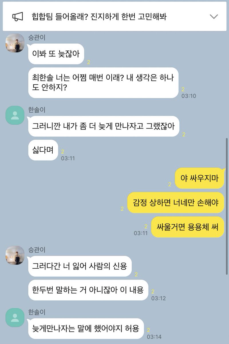 218X116cpp's tweet photo. 총체적 난국 https://t.co/oCnF70RNkw