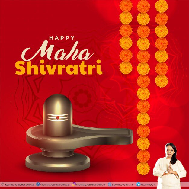 kavithaofc's tweet photo. ಶಿವನ ಶಾಶ್ವತ ಪ್ರೀತಿ ಮತ್ತು ಶಕ್ತಿ ನಿಮಗೆ ಕರುಣಿಸಲಿ
ಸಂತೋಷ ಮತ್ತು ಶಾಂತಿ ಸಹಿತ
ನಿಮಗೆ ಮತ್ತು ನಿಮ್ಮ ಕುಟುಂಬಕ್ಕೆ
ಶಿವನ ಸಕಲ ಆಶೀರ್ವಾದ ಸಿಗಲಿ
ಮಹಾಶಿವರಾತ್ರಿ ಹಬ್ಬದ ಶುಭಾಶಯಗಳು

May Lord Shiva shower on you his blessings with happiness, prosperity &amp; peace https://t.co/C5u4n4d1wO