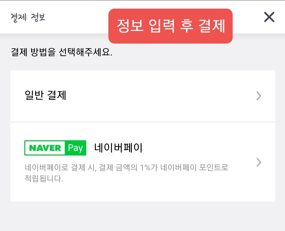 _Cloud_Castle's tweet photo. 여러분들의 하늘 2기 신청이 조금이나마 수월해지길 바라는 마음에서 브이앱 팬십 신청 방법과 과정을 가져왔습니다 ^^7
본인인증은 미리 해두는것이 좋습니다 여러분~~
하늘 2기 ㅎㅇㅌ ㅎㅇㅌ ☁☁💞
#하성운 #하늘 #팬클럽 #하늘2기 @gooreumseng https://t.co/quFTfWr6zL