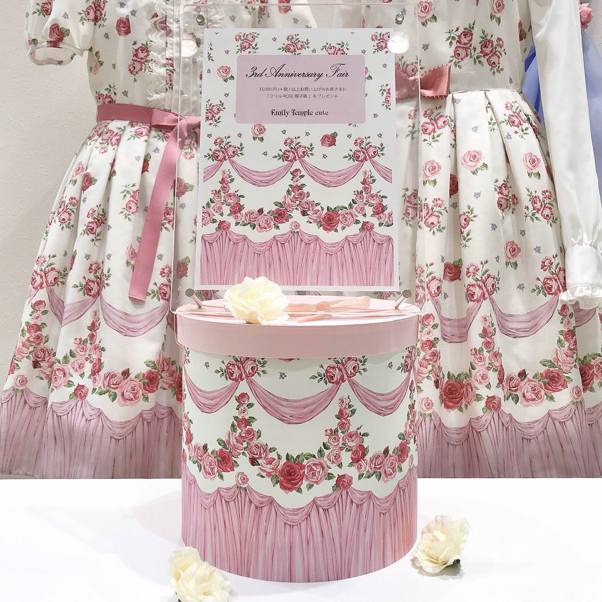 本日2月21日(金)〜3月1日(日)の期間中 リリース後完売しておりました