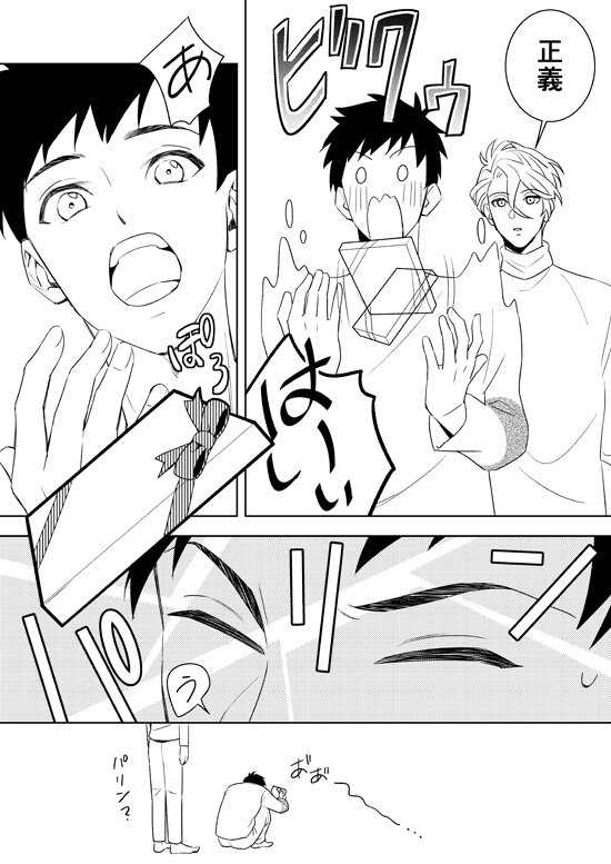 はちゃめちゃ遅刻のバレンタイン漫画
(※CCさくら/雪兎さんの台詞言わせたかっただけ漫画) 