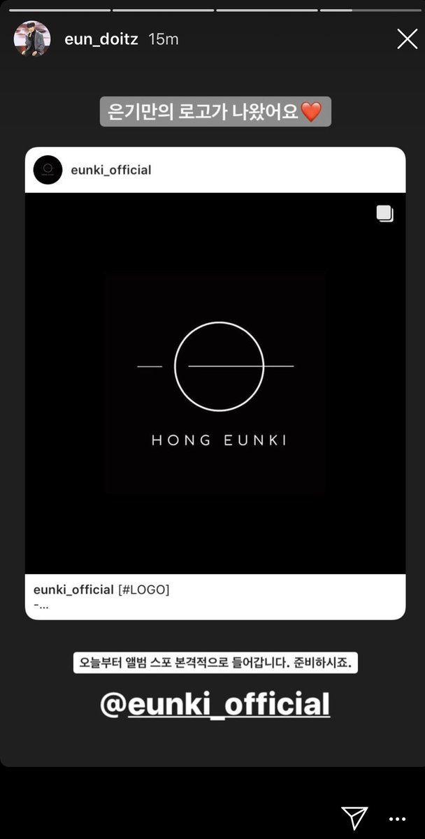HongEunkiTH's tweet photo. [eun_doitz] ig story:
โลโก้ของอึนกิออกมาแล้วครับ❤️
ตั้งแต่วันนี้ไปจะเริ่มสปอยล์อัลบั้มอย่างจริงจังแล้วนะครับ พร้อมแล้วใช่ไหมครับ https://t.co/TH8BPAiger
