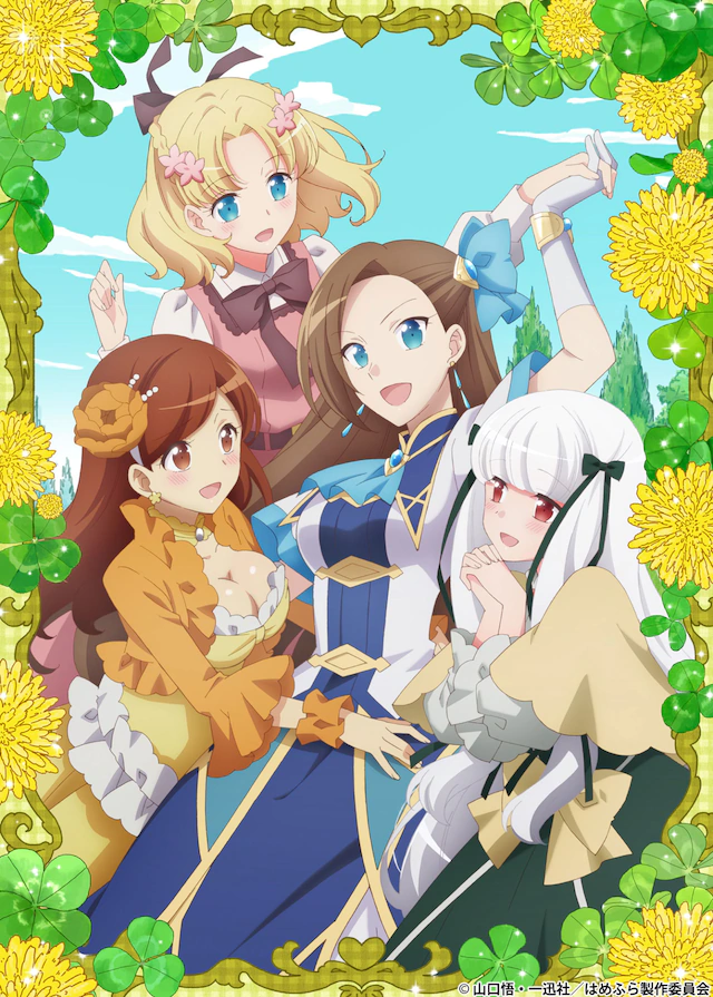 MyAnimeList on X: Three new cast members revealed for Spring TV Anime  Otome Game no Hametsu Flag shika Nai Akuyaku Reijou ni Tensei  shiteshimatta (Hamefura); premieres April 4 #はめふら #hamehura    /