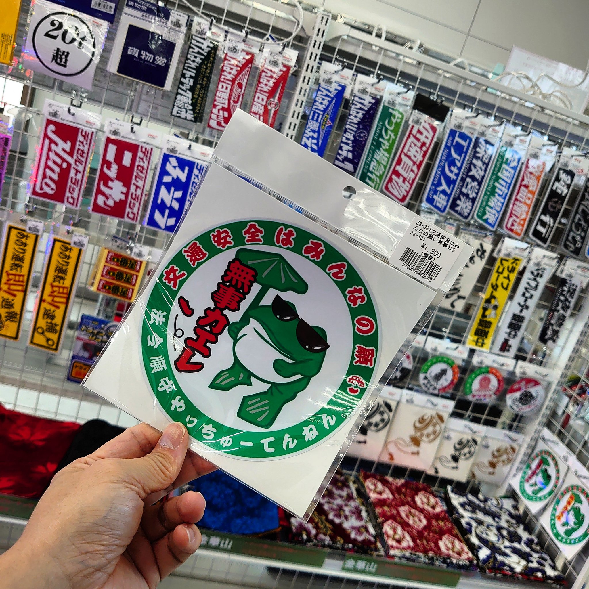 貨物堂トラック用品ルート2 トラックショップならではのステッカーいろいろあります 毎月新作 ステッカー が入荷しますので定期的にお店のステッカーコーナーをチェックしてみてください 貨物堂 トラック用 おもしろステッカー ステッカー トラック
