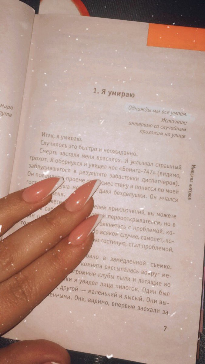 Heey___V's tweet photo. Если я когда-нибудь начну писать книгу о своей жизни, начало будет примерно таким.. https://t.co/JrkCxtbOtM