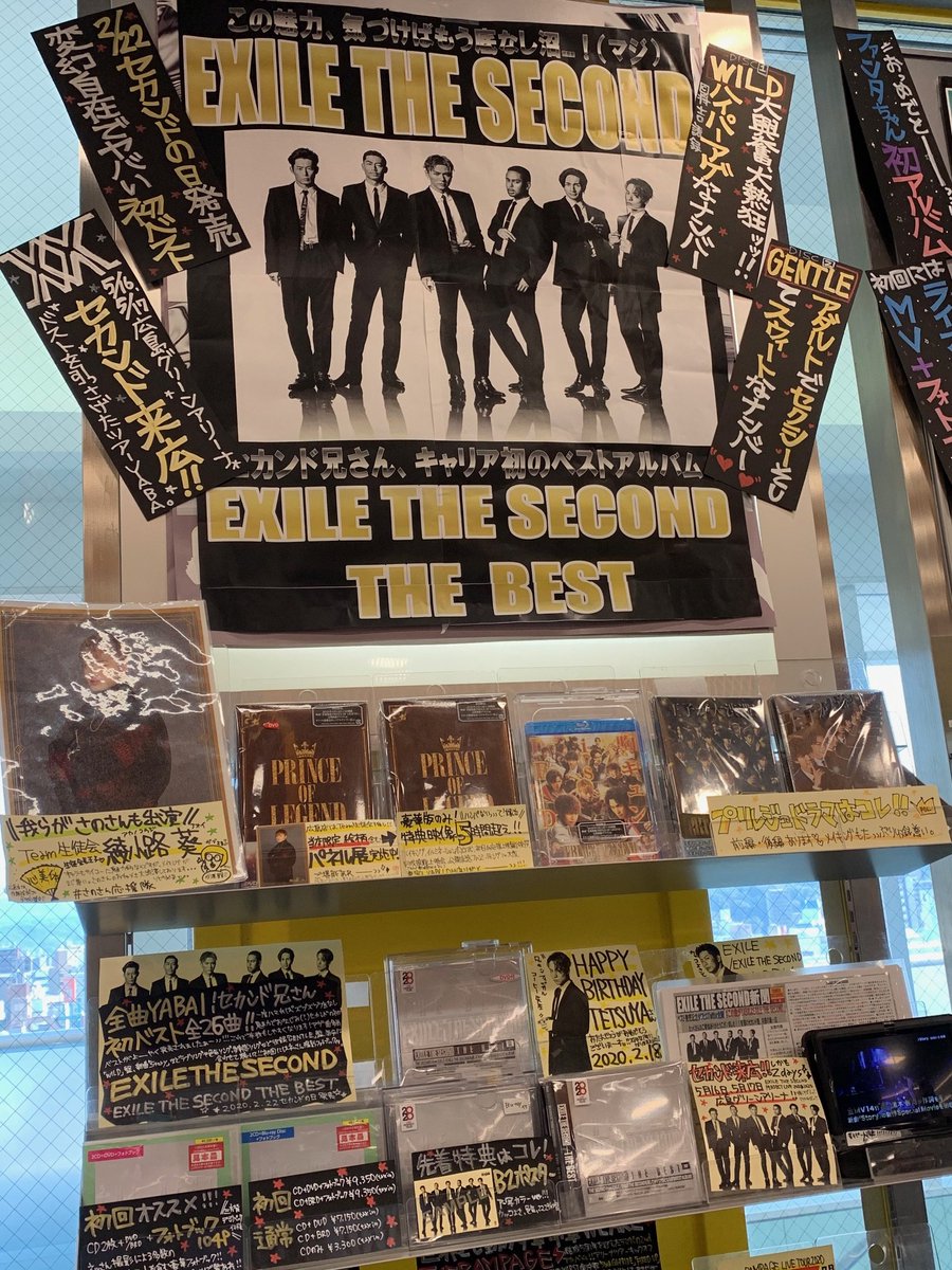 タワーレコード広島店 On Twitter Exilethesecond この曲がyabaiよexilethesecond たくさんの参加ありがとうございました 感謝 Mugen 素敵なコメントばかりだったため まとめてフリーペーパーにしました フォントサイズ極小も皆様の愛ゆえ 表裏あり Best