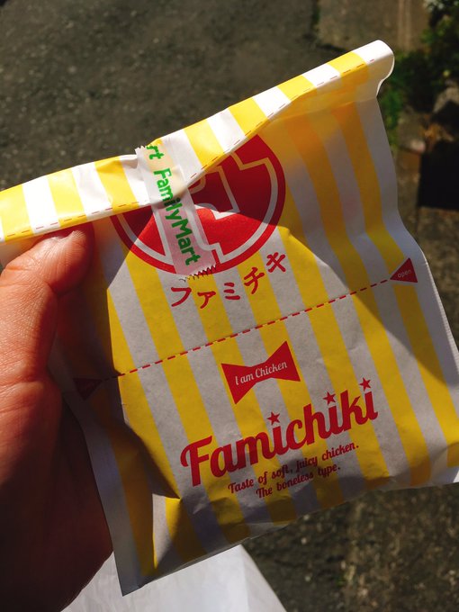 ファミチキ の評価や評判 感想など みんなの反応を1時間ごとにまとめて紹介 ついラン