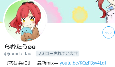 Jin Wktkさんのイラスト一覧 Jin Wktkさんのイラスト一覧