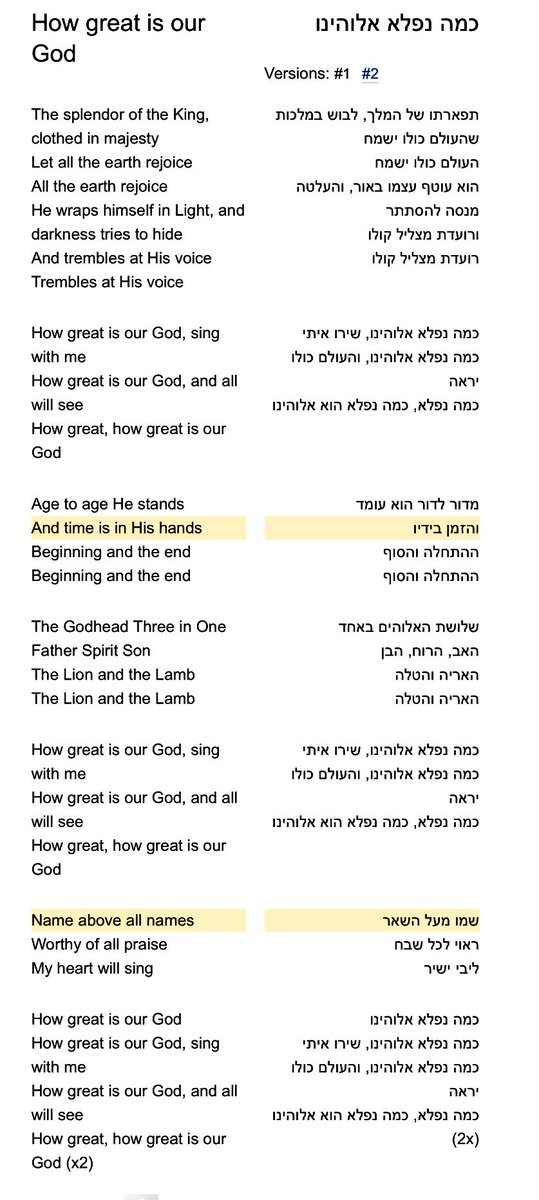 sharonePack's tweet image. #HowGreatIsOurGod!!
#AgeToAgeTheSame #GenerationToGeneration